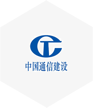 中國(guó)通信建設(shè)集團(tuán)有限公司